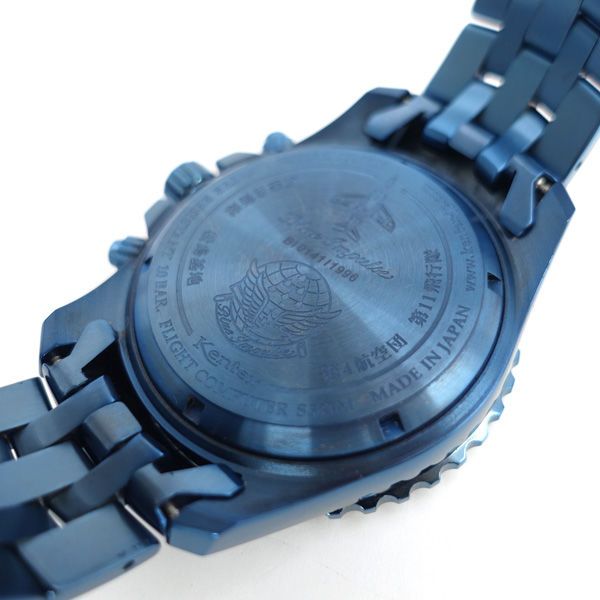 Kentex ◇ブルーインパルス オールブルーチタン 航空自衛隊 JSDF  