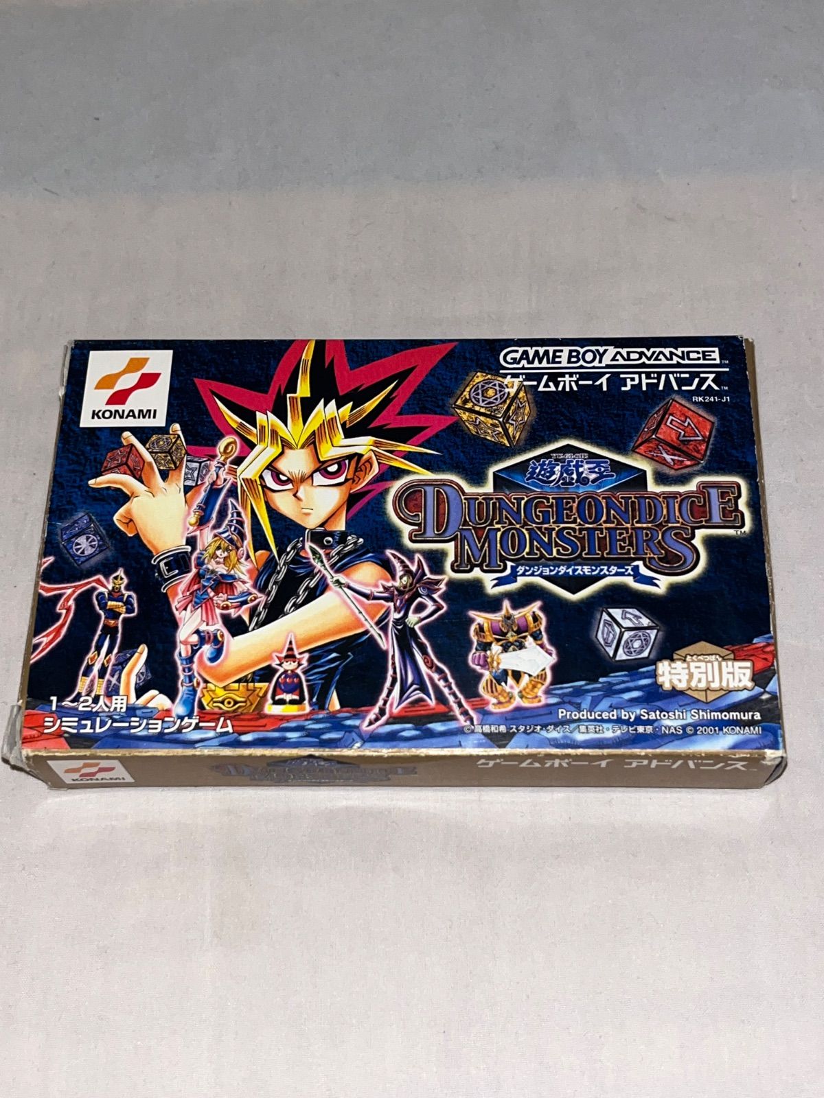希少】遊戯王 ダンジョンダイスモンスターズ ☆ゲームボーイアドバンス