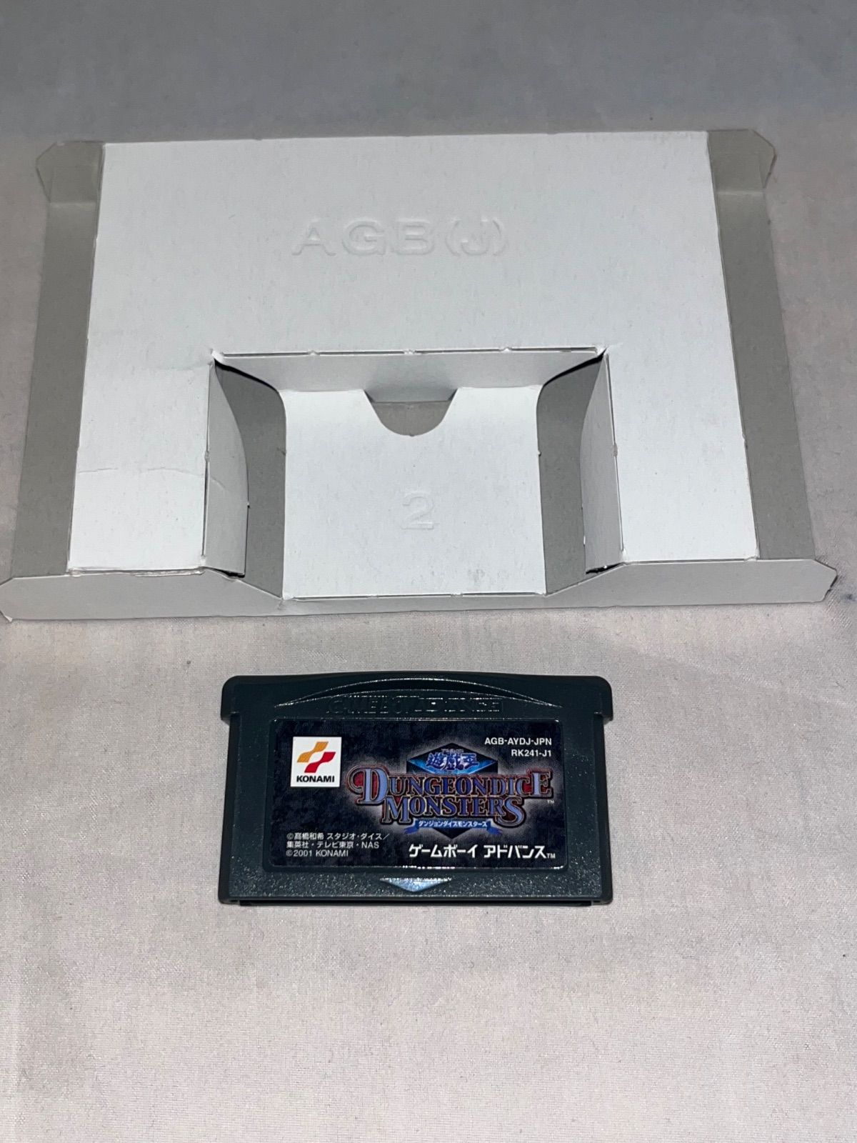 希少】遊戯王 ダンジョンダイスモンスターズ ☆ゲームボーイアドバンス