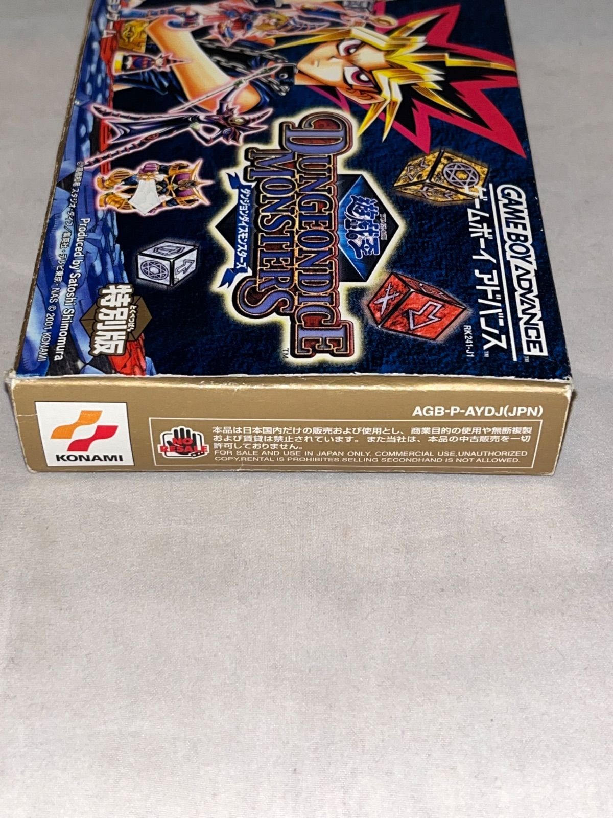 希少】遊戯王 ダンジョンダイスモンスターズ ☆ゲームボーイアドバンス