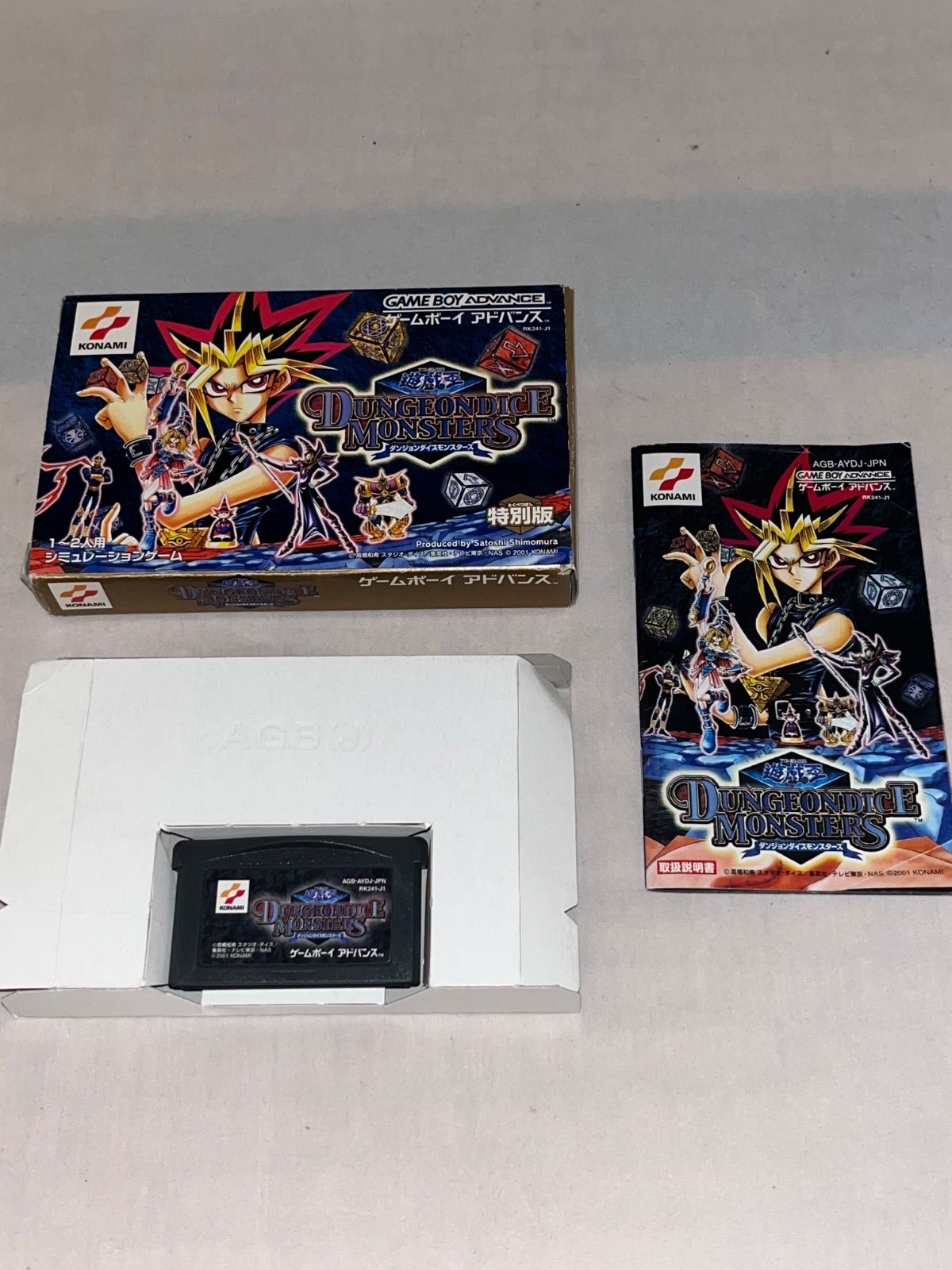 希少】遊戯王 ダンジョンダイスモンスターズ ☆ゲームボーイアドバンス