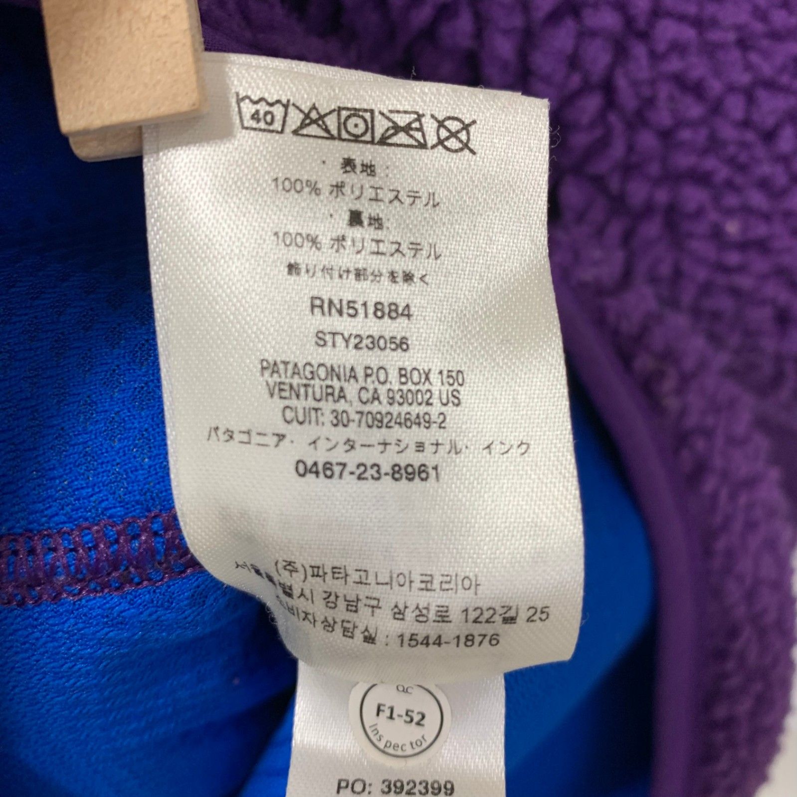 パタゴニア PATAGONIA 20AW クラシック レトロX フリース ジャケット Classic Retro-X Jacket 23056FA20 ジャケット パープル Mサイズ 201MT-4692 KANDAIZUMI_COM