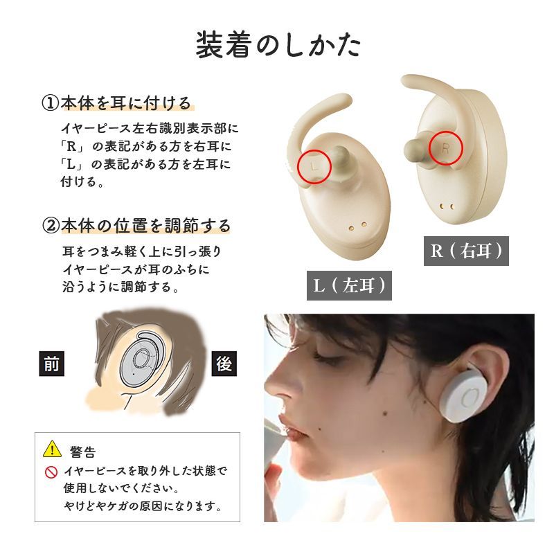 あったか 温グッズ