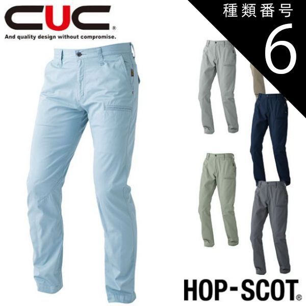 star team スターチーム ブラウンデニム36インチ最安値