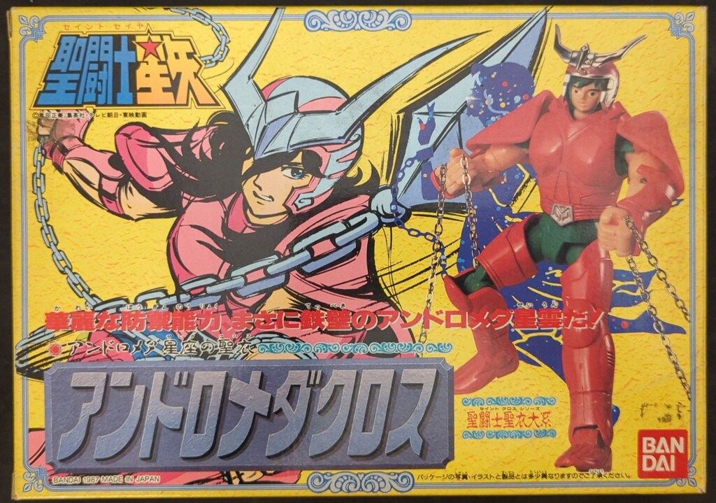 専用ページ。8点 バンダイ 青銅聖衣/聖闘士聖衣大系 車田正美 アンドロメダクロス (初期青銅