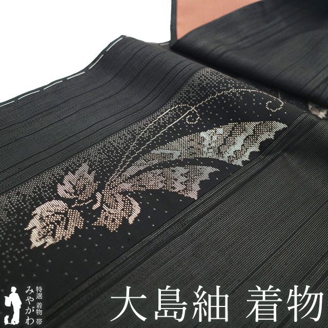 NUTS × 802PRODUCTS ブリエスタ 夜桜／YOSAKURA NUTS × 802PRODUCTS