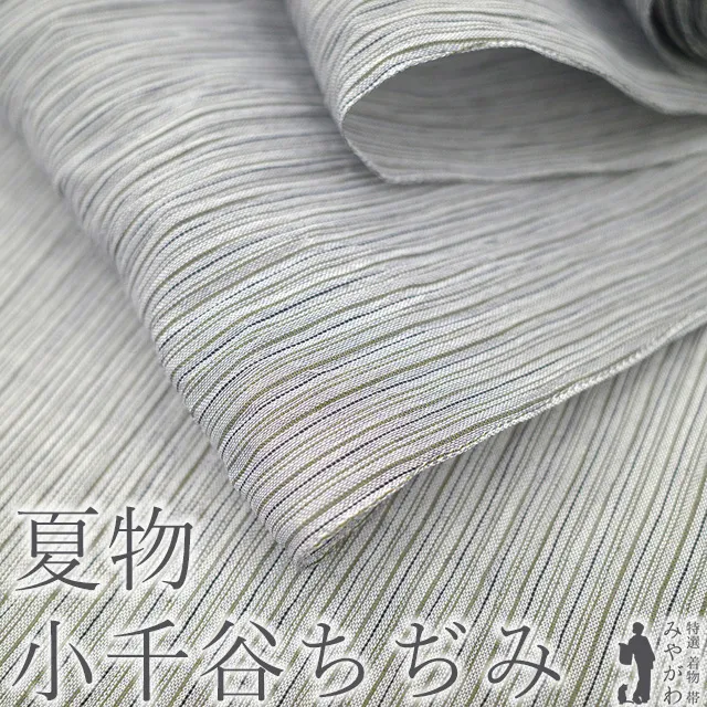 2025年最新】小千谷縮 ちぢみ 反物の人気アイテム - メルカリ