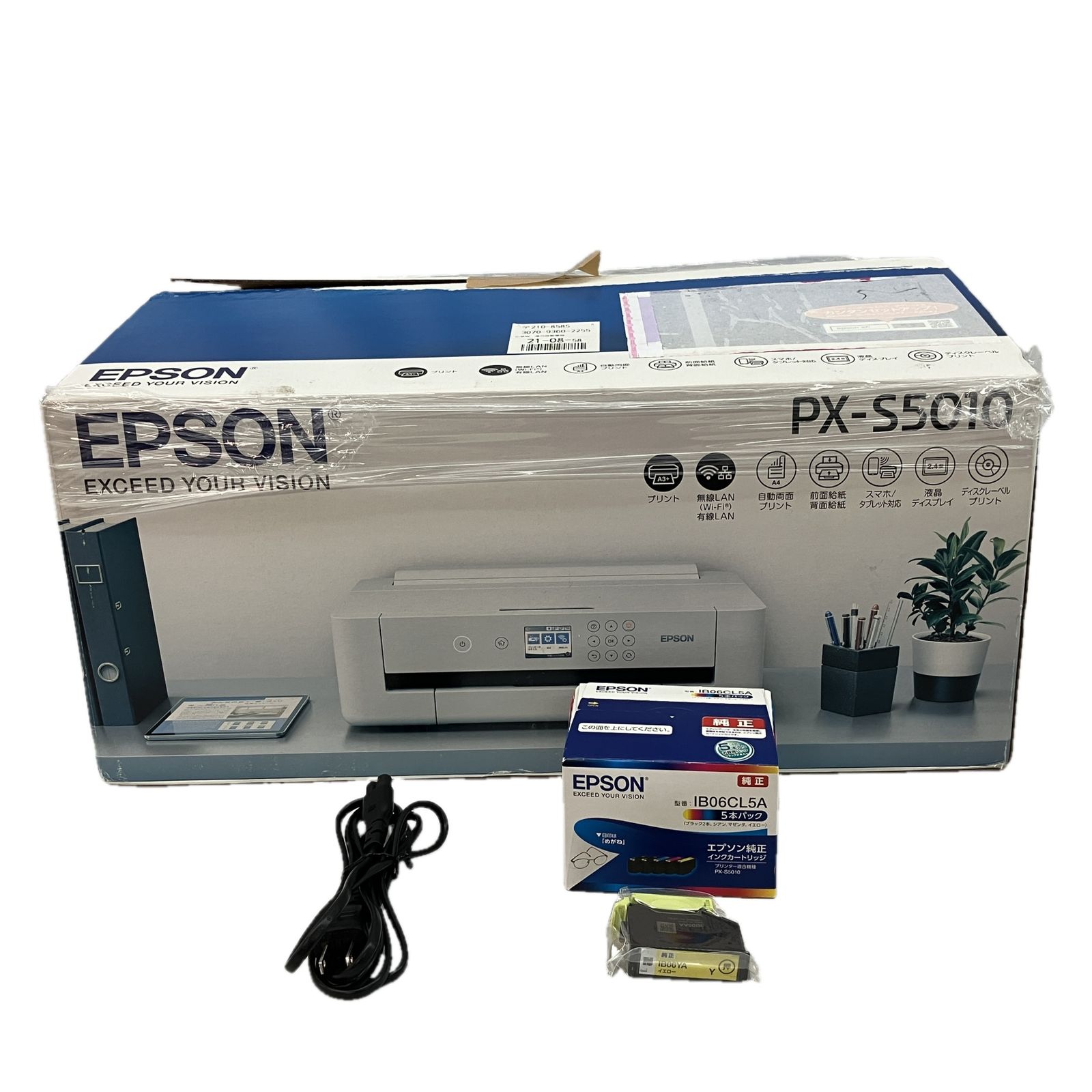 エプソン EPSON A3 インクジェットFAX複合機 PX-M5081F 現状品 