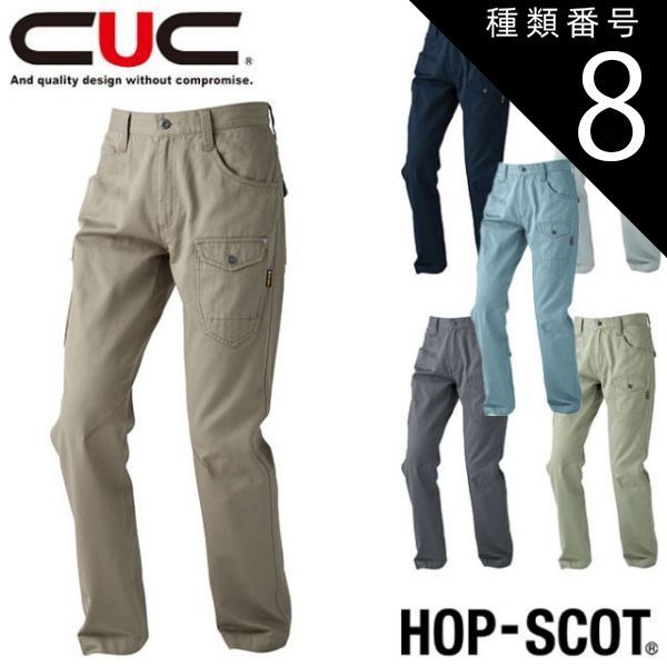 極美 マーガレットハウエル×フォックスブラザーズ アコーディオン