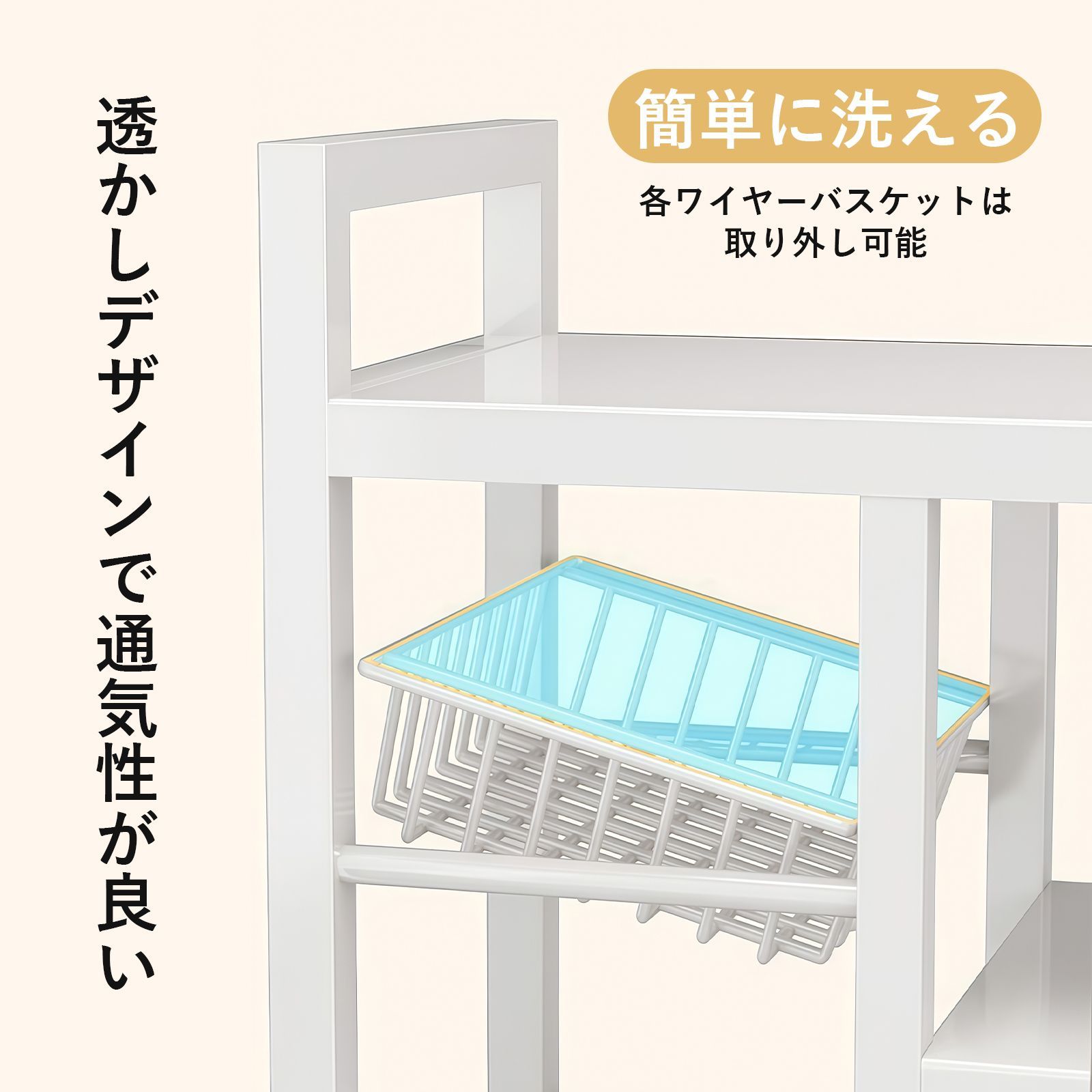 フリースタンディング収納ラック