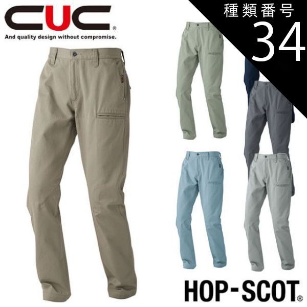 entire studiosUTILITY CARGO SWEAT PANTS