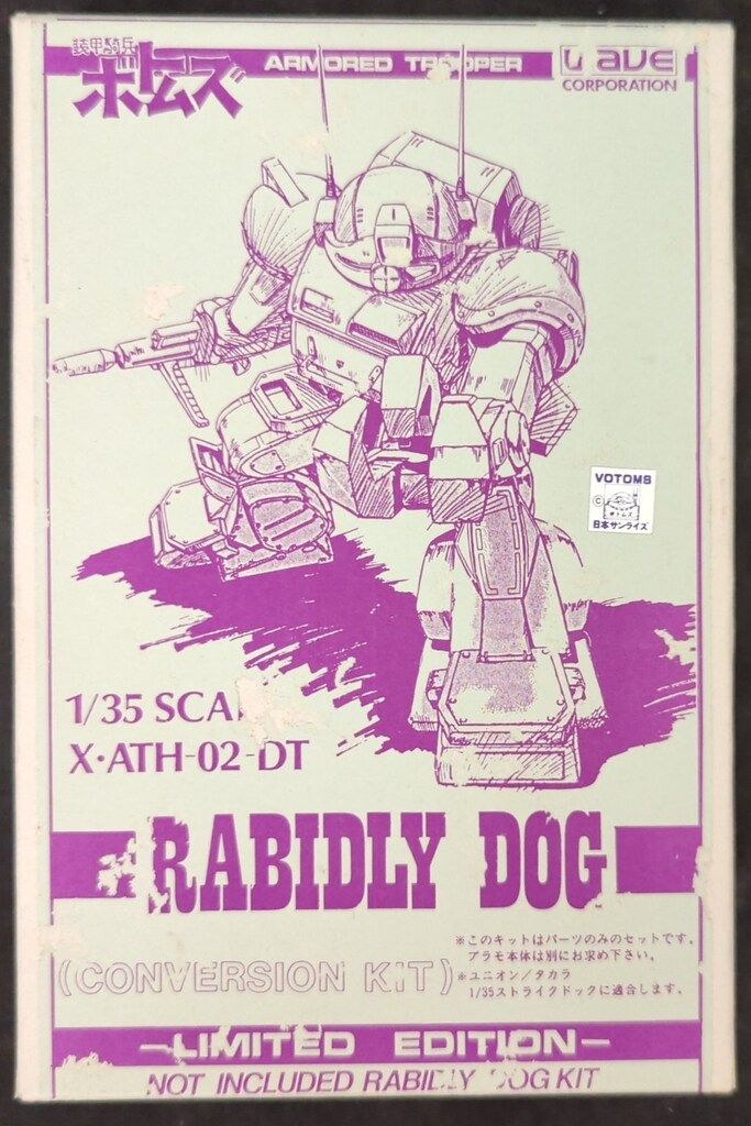 KARE Design ババルーチェスト nk01 現状品