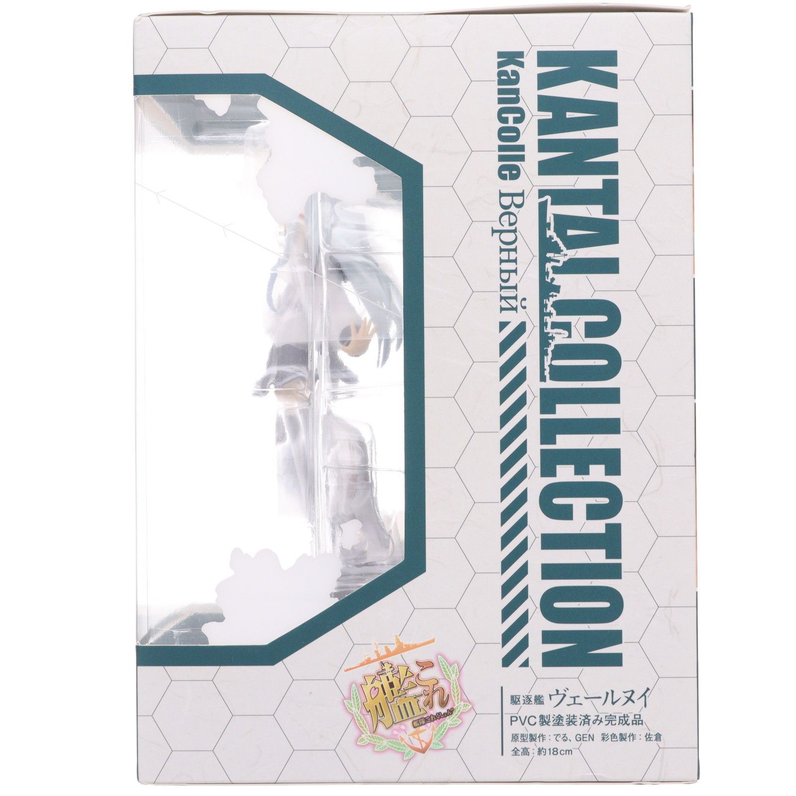 あみあみ限定 ヴェールヌイ 艦隊これくしょん -艦これ- 完成品