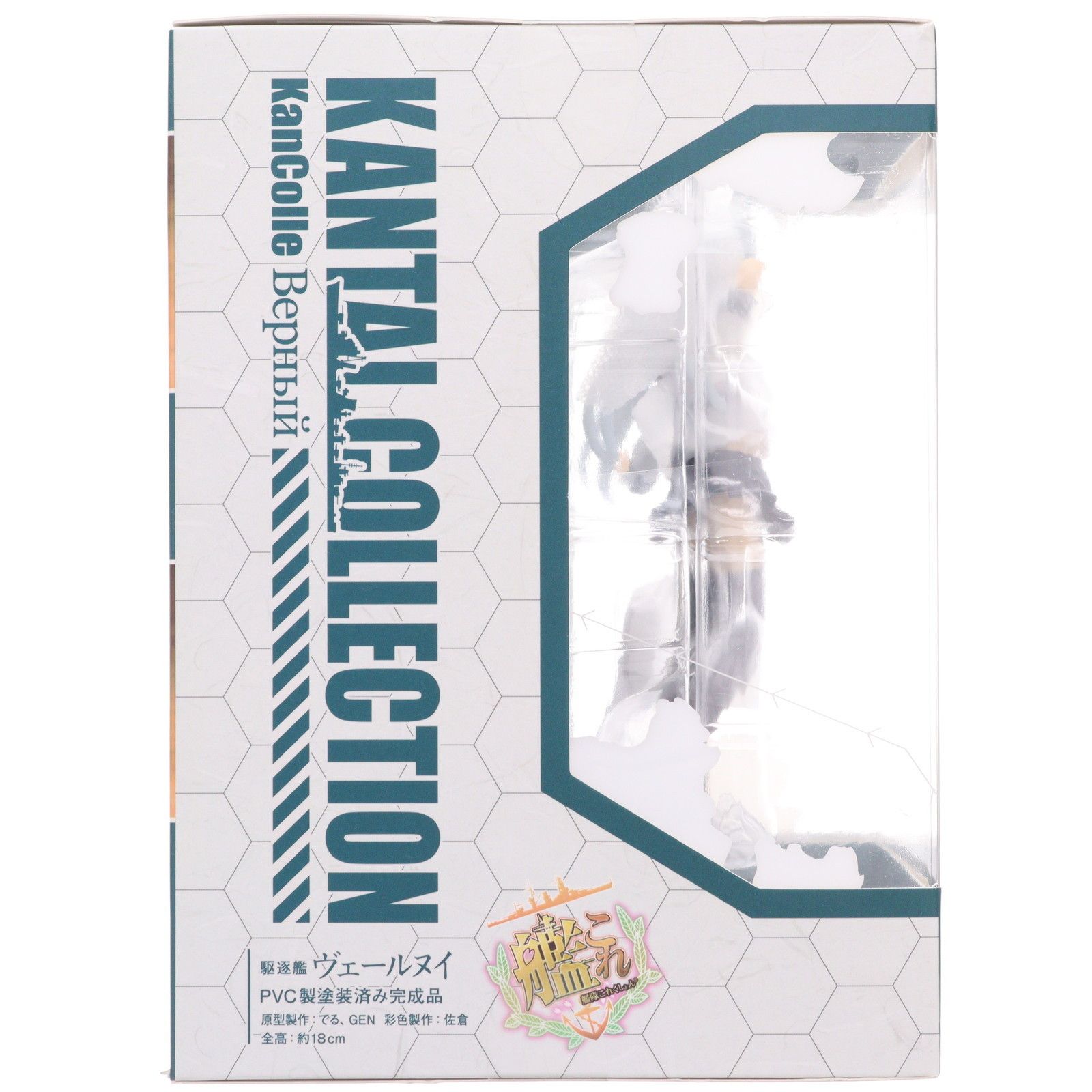 あみあみ限定 ヴェールヌイ 艦隊これくしょん -艦これ- 完成品