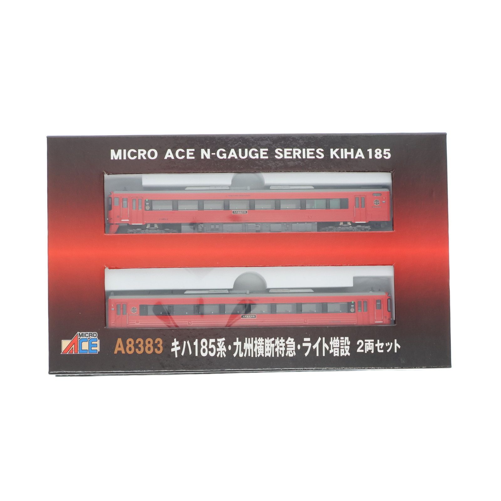 A8383 キハ185系・九州横断特急・ライト増設 2両セット(動力付き) Nゲージ