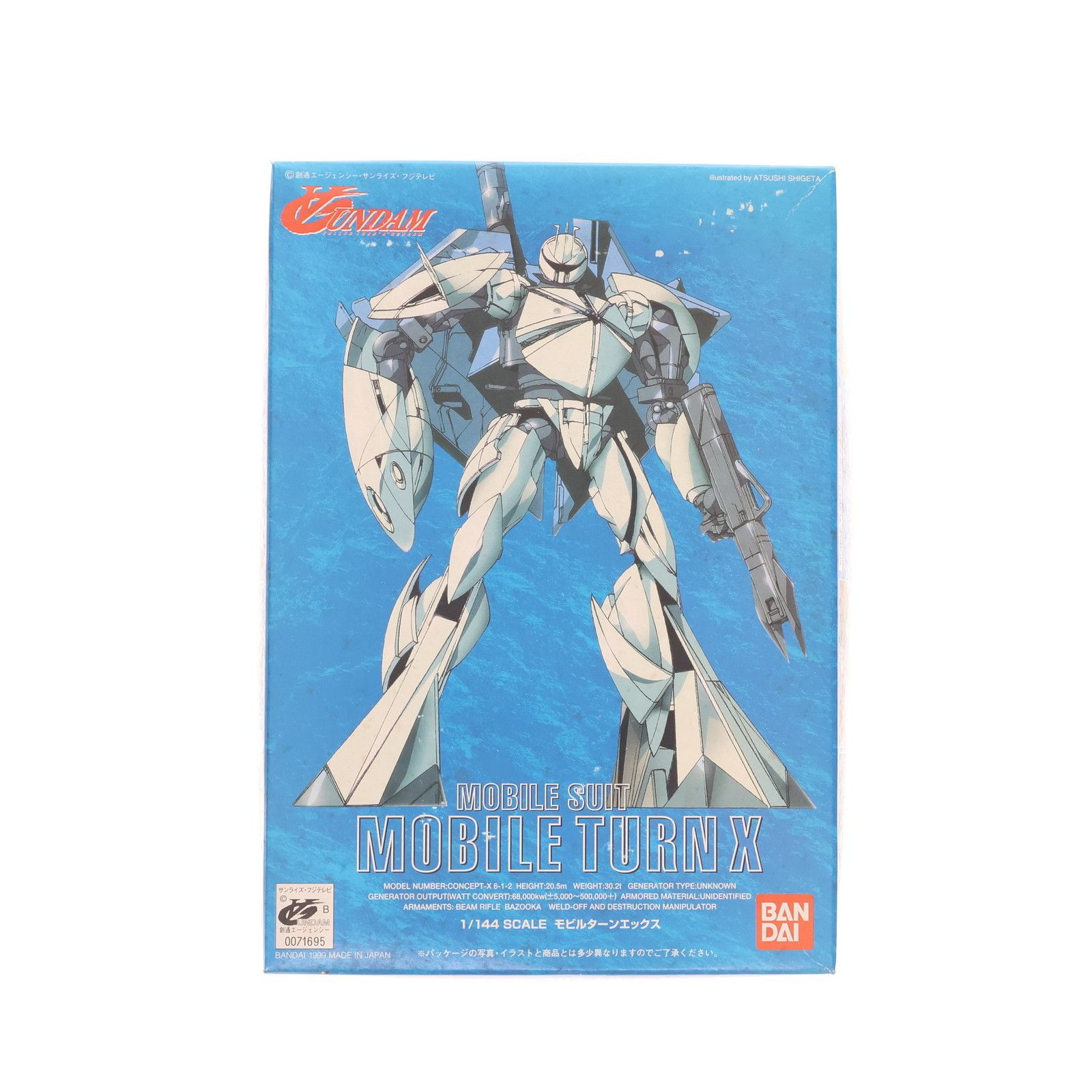 1/144 CONCEPT-X6-1-2 モビルターンエックス ∀ガンダム(ターンエー 