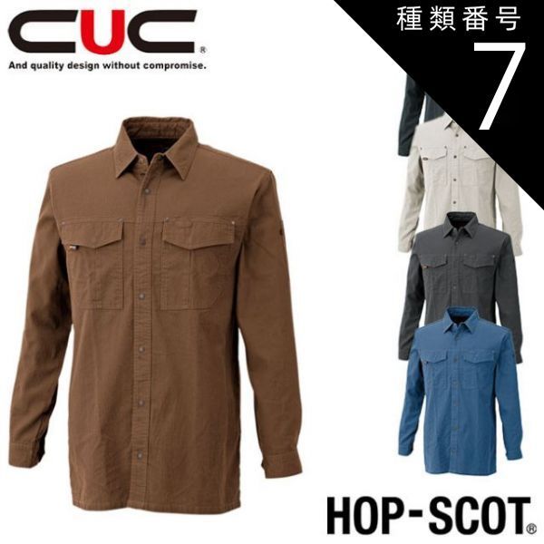 CITYSHOP ノーカラーダックジャケット ネイビー