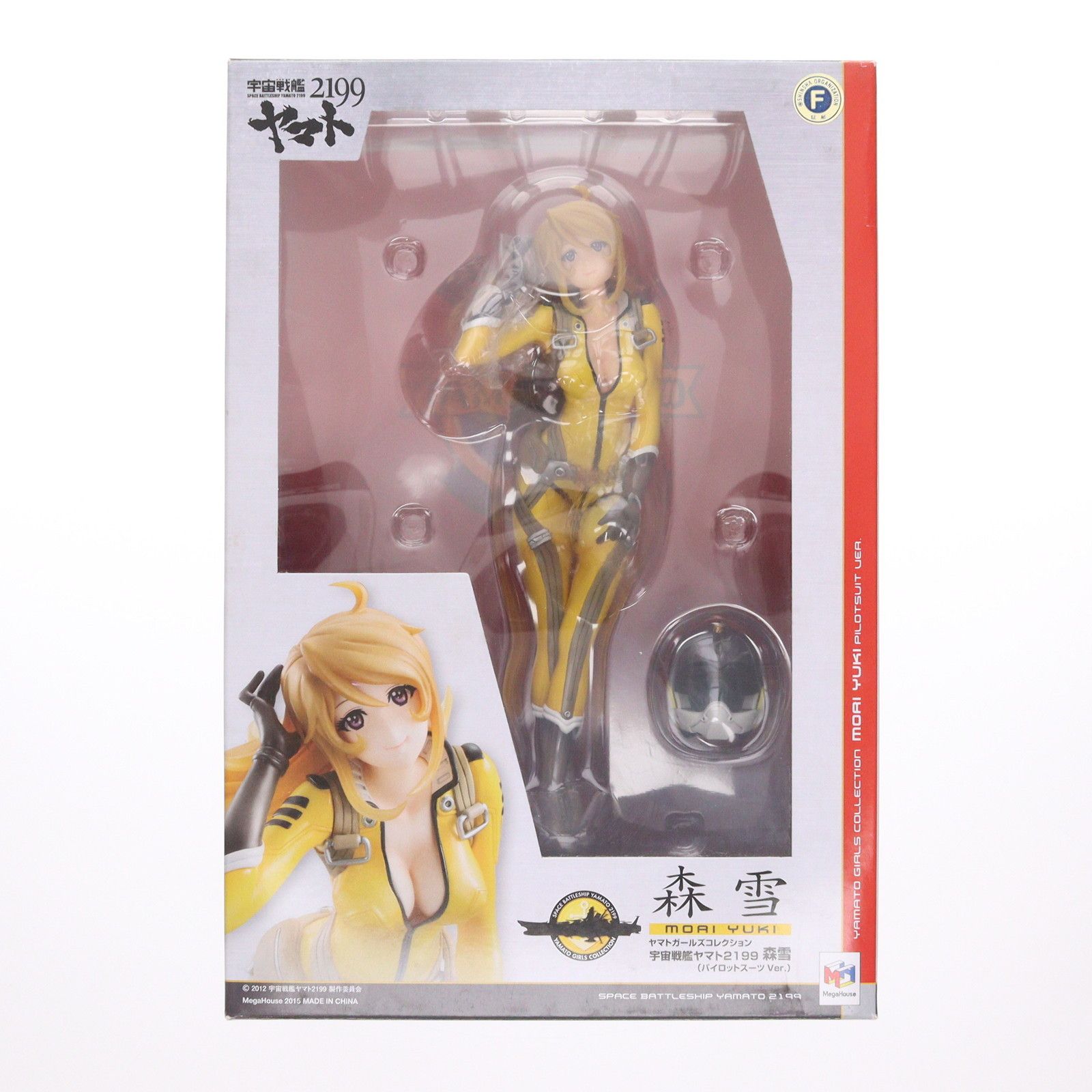 ヤマトガールズコレクション 森雪(パイロットスーツVer.) 宇宙戦艦