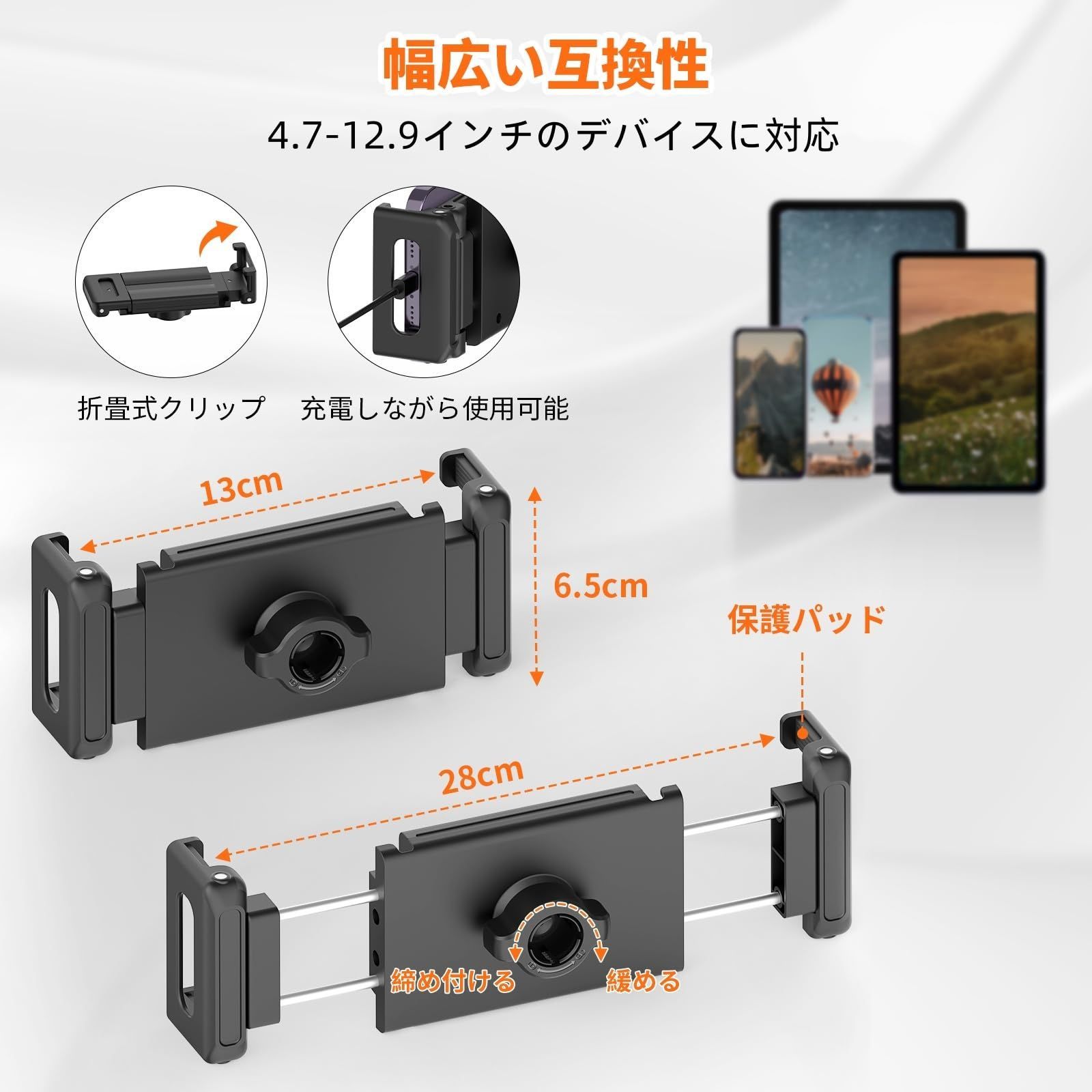 【特価セール】XXZU 182cm タブレット フロアスタンド 三脚 タブレット スタンド 床置き スマホ 三脚 360&deg;回転可能 逆向き折り畳み 4段階伸縮 3段階開脚角度 安定 オンライン授業 4.7~12.9インチ Tablet/iPad/iPhone/