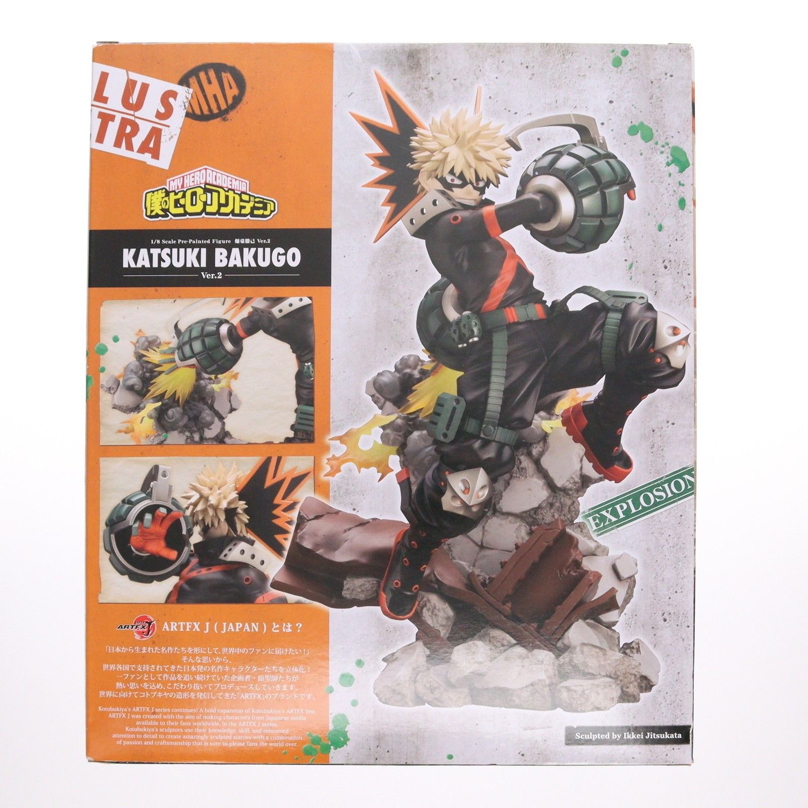 ARTFX J 爆豪勝己 Ver.2 ARTFX J 爆豪勝己 Ver.2(ARTFX J 爆豪勝己 Ver.2): フィギュア