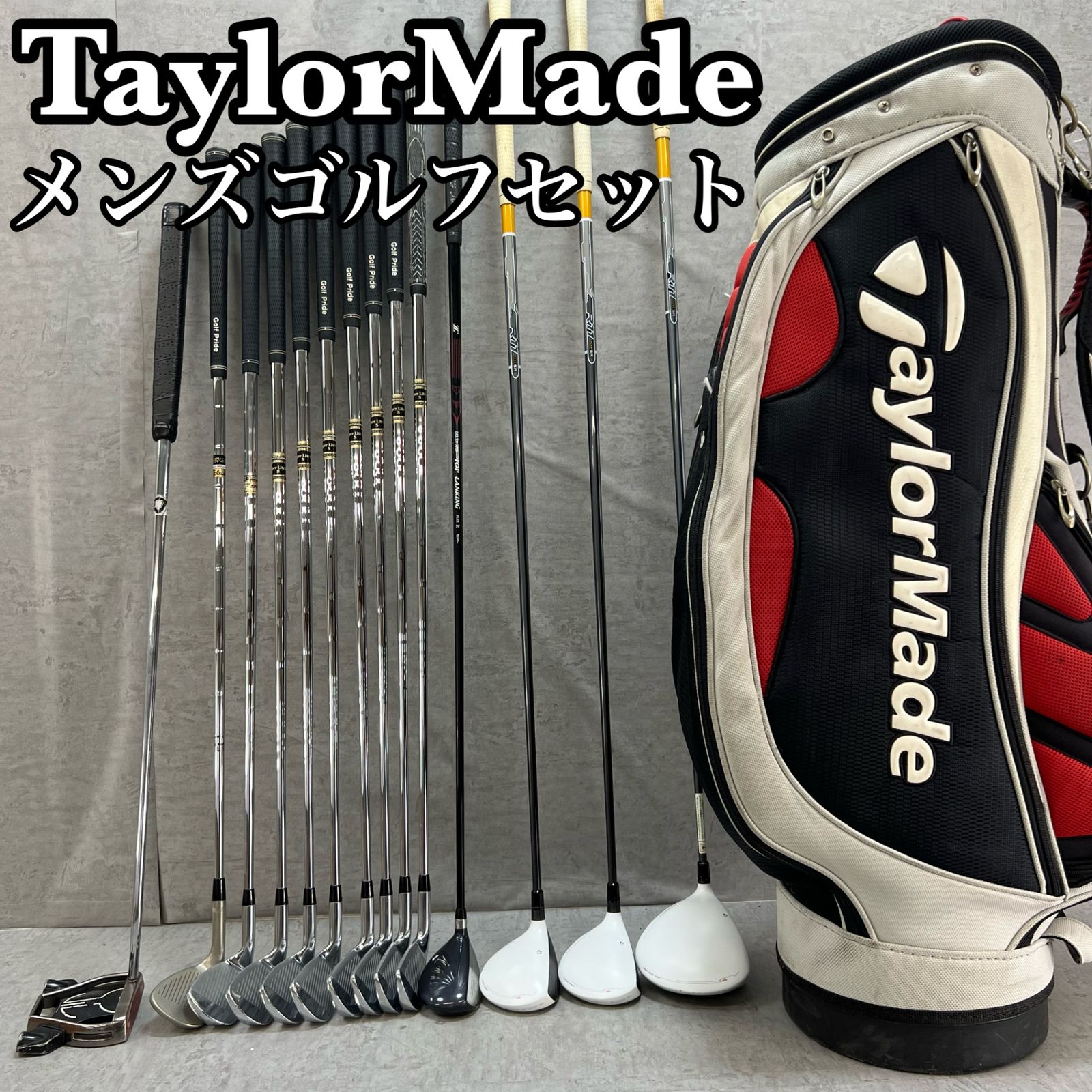 テーラーメイド R11 メンズゴルフ クラブセット 14本 右利き用 TaylorMade
