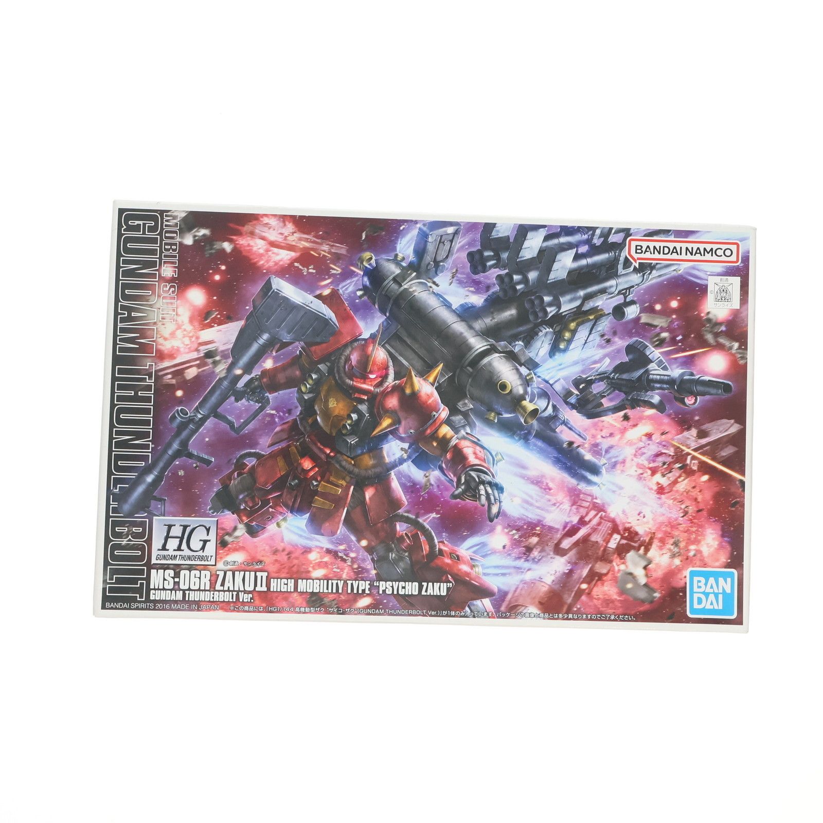 再販) HG 1/144 MS-06R 高機動型ザク サイコ・ザク(GUNDAM THUNDERBOLT