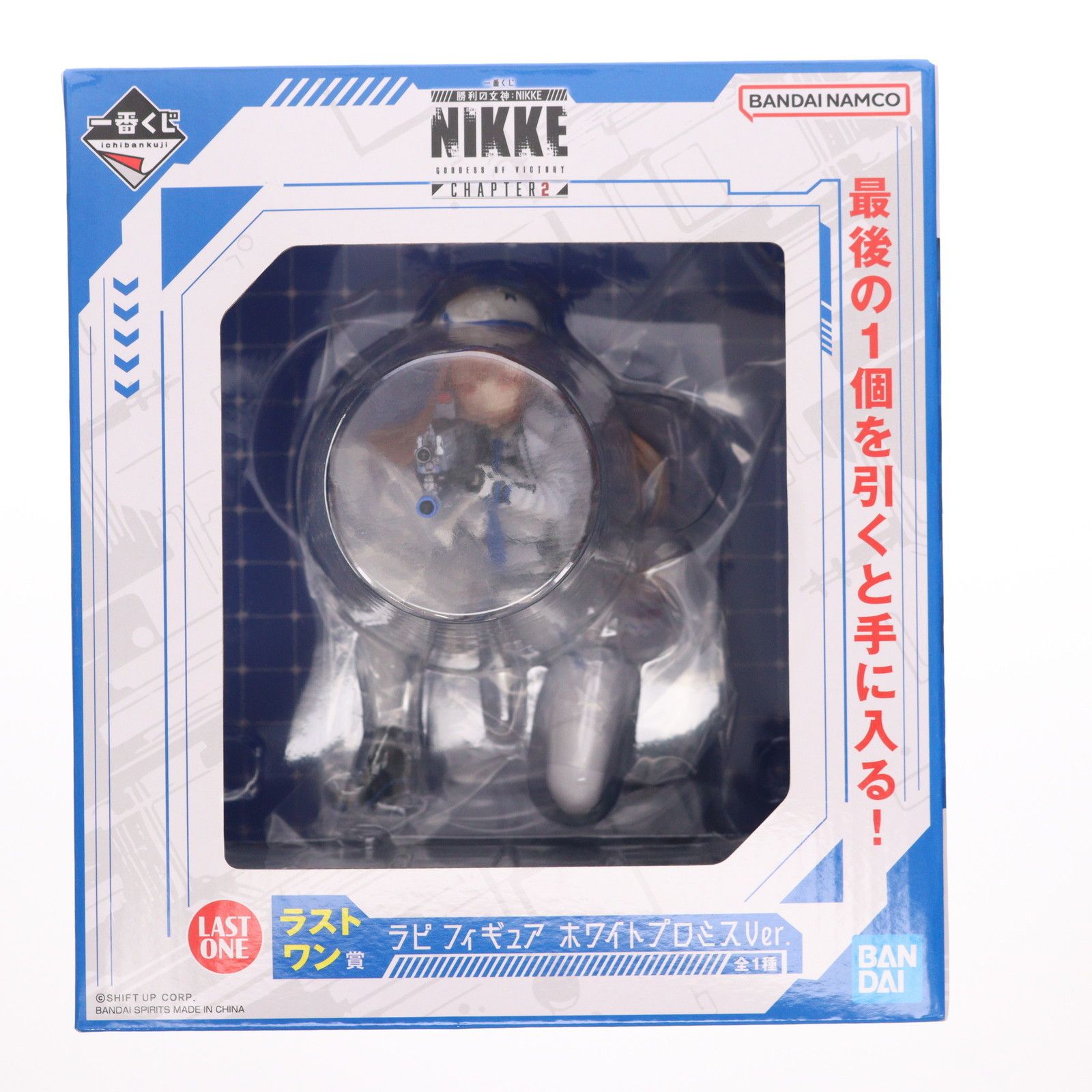 ラストワン賞 ラピ ホワイトプロミスVer. 一番くじ 勝利の女神:NIKKE