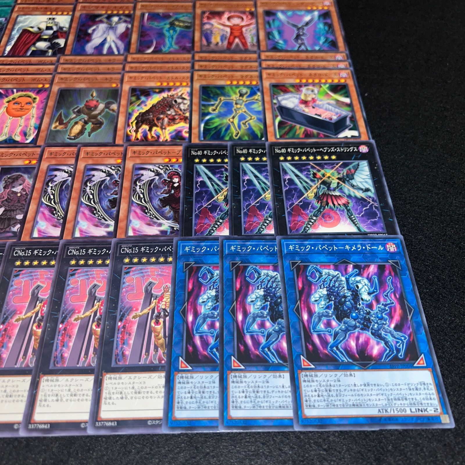 No.PP127 遊戯王 ギミックパペット デッキパーツ キメラドール