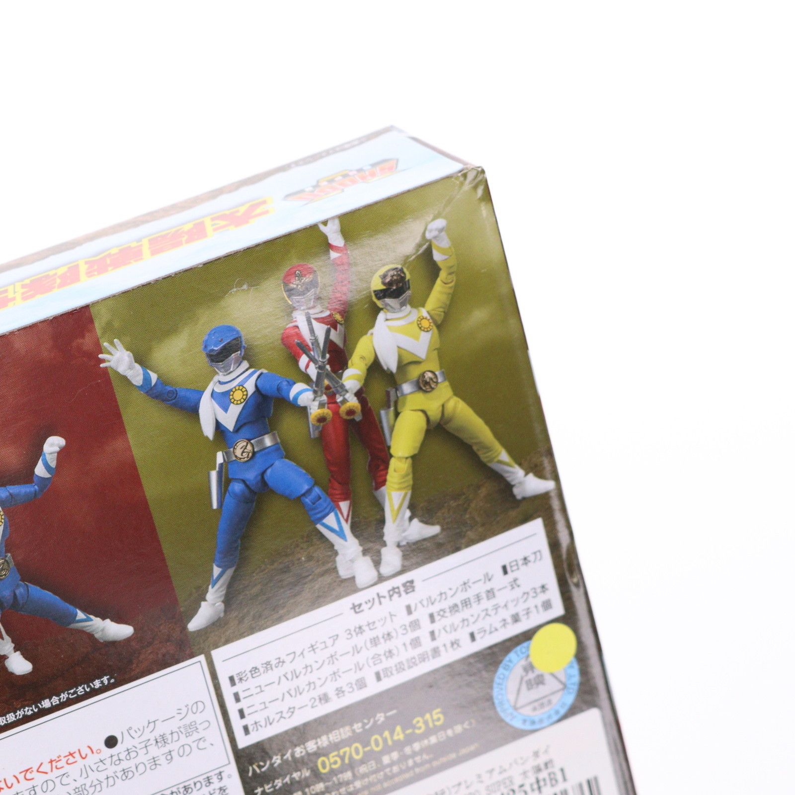 食玩) プレミアムバンダイ限定 SHODO SUPER 太陽戦隊サンバルカン 可動