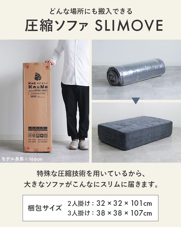 2人掛け アイボリー