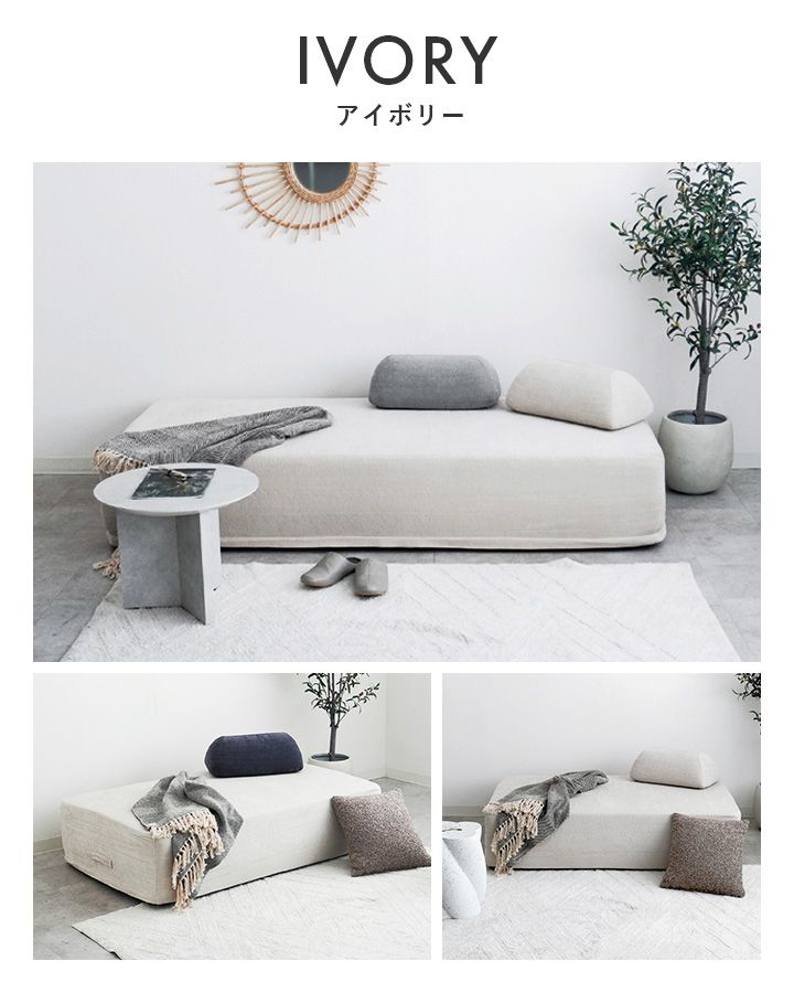 11 3まで 価格 SLIMOVE 圧縮ソファ 2人掛け アイボリー NEXPOTALLINN_EU