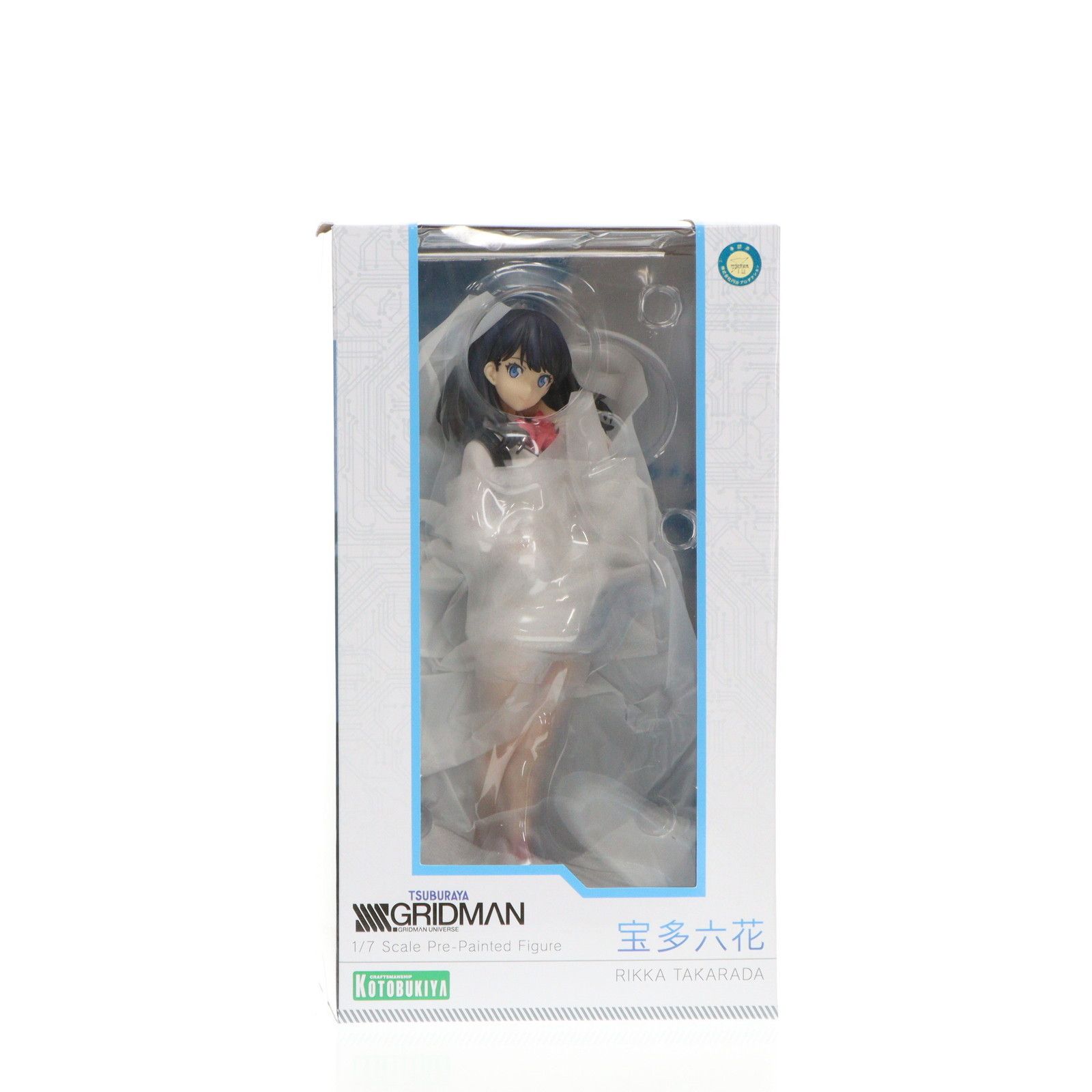 再販) 宝多六花(たからだりっか) SSSS.GRIDMAN(グリッドマン) 1/7 完成