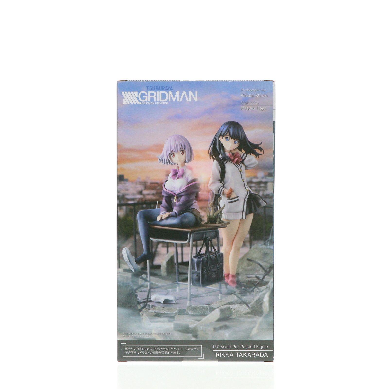 再販) 宝多六花(たからだりっか) SSSS.GRIDMAN(グリッドマン) 1/7 完成