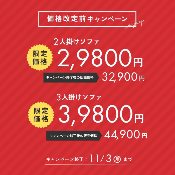11 3まで 価格 SLIMOVE 圧縮ソファ 3人掛け グレー
