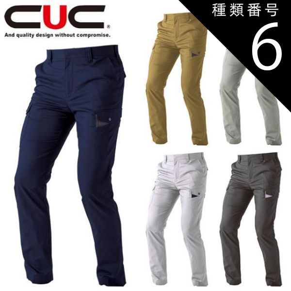 PEARY GATESネイビー 中型キャリーカート