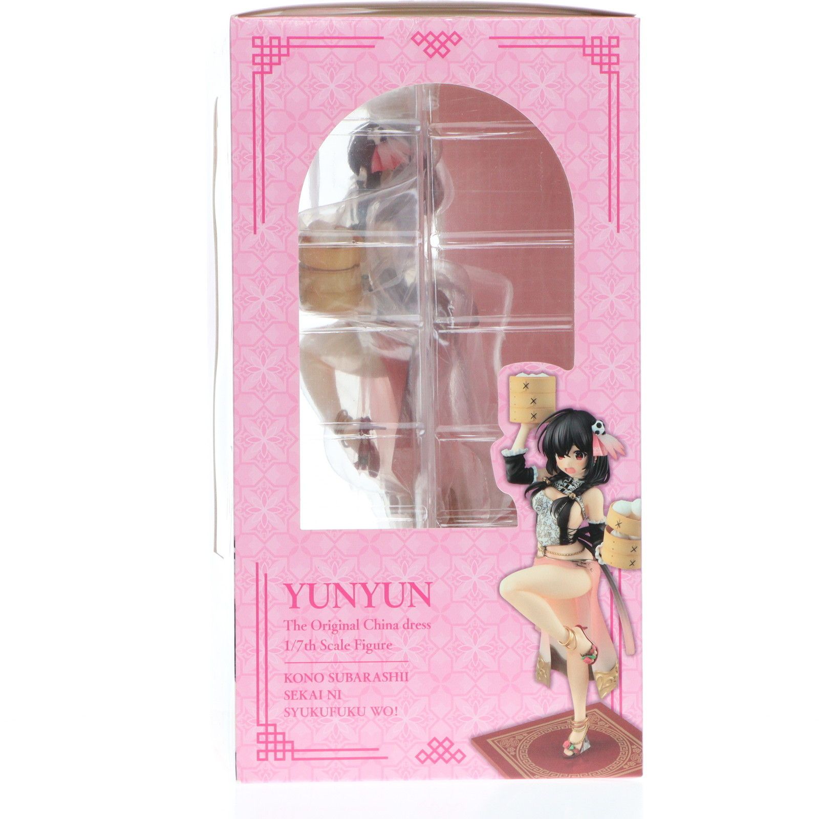 KADOKAWA カドカワ