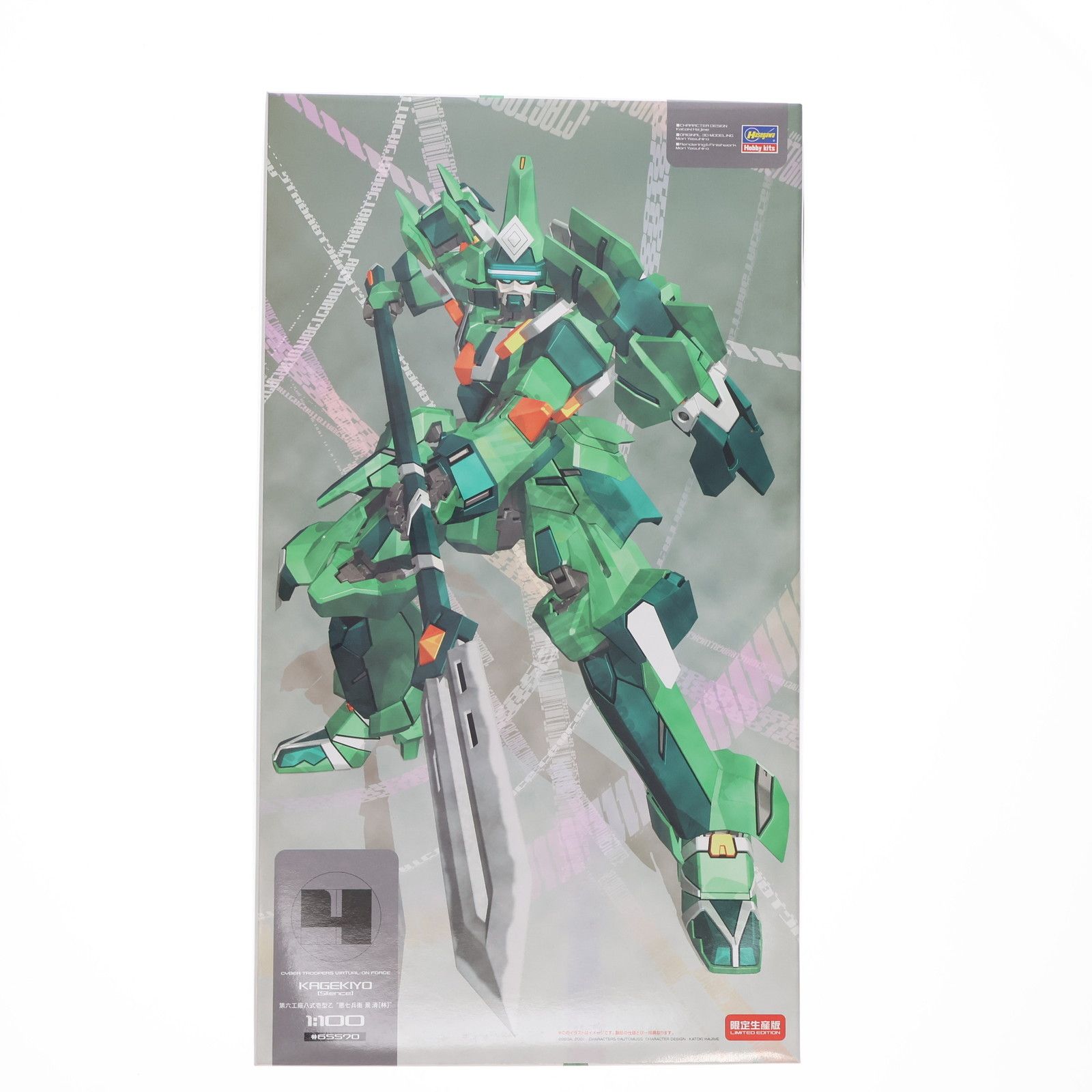 1/100 第六工廠八式壱型乙 『悪七兵衛 景清 [林]』 限定生産版 電脳