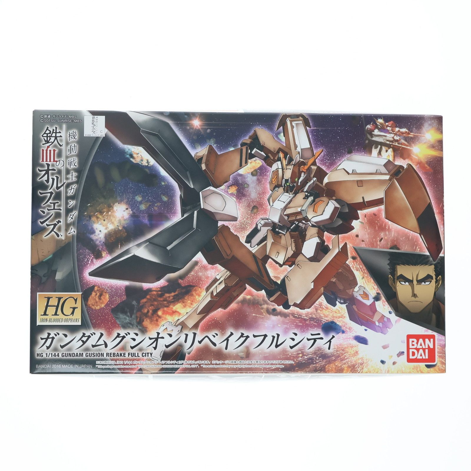 【新作，低価】 HG 1/144 ASW-G-11 ガンダムグシオンリベイクフルシティ 機動戦士ガンダム 鉄血のオルフェンズ プラモデル バンダイ その他