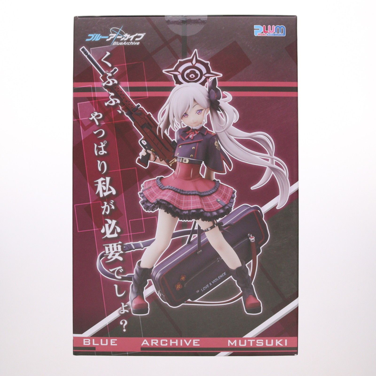 浅黄ムツキ(あさぎむつき) ブルーアーカイブ 1/7 完成品 フィギュア