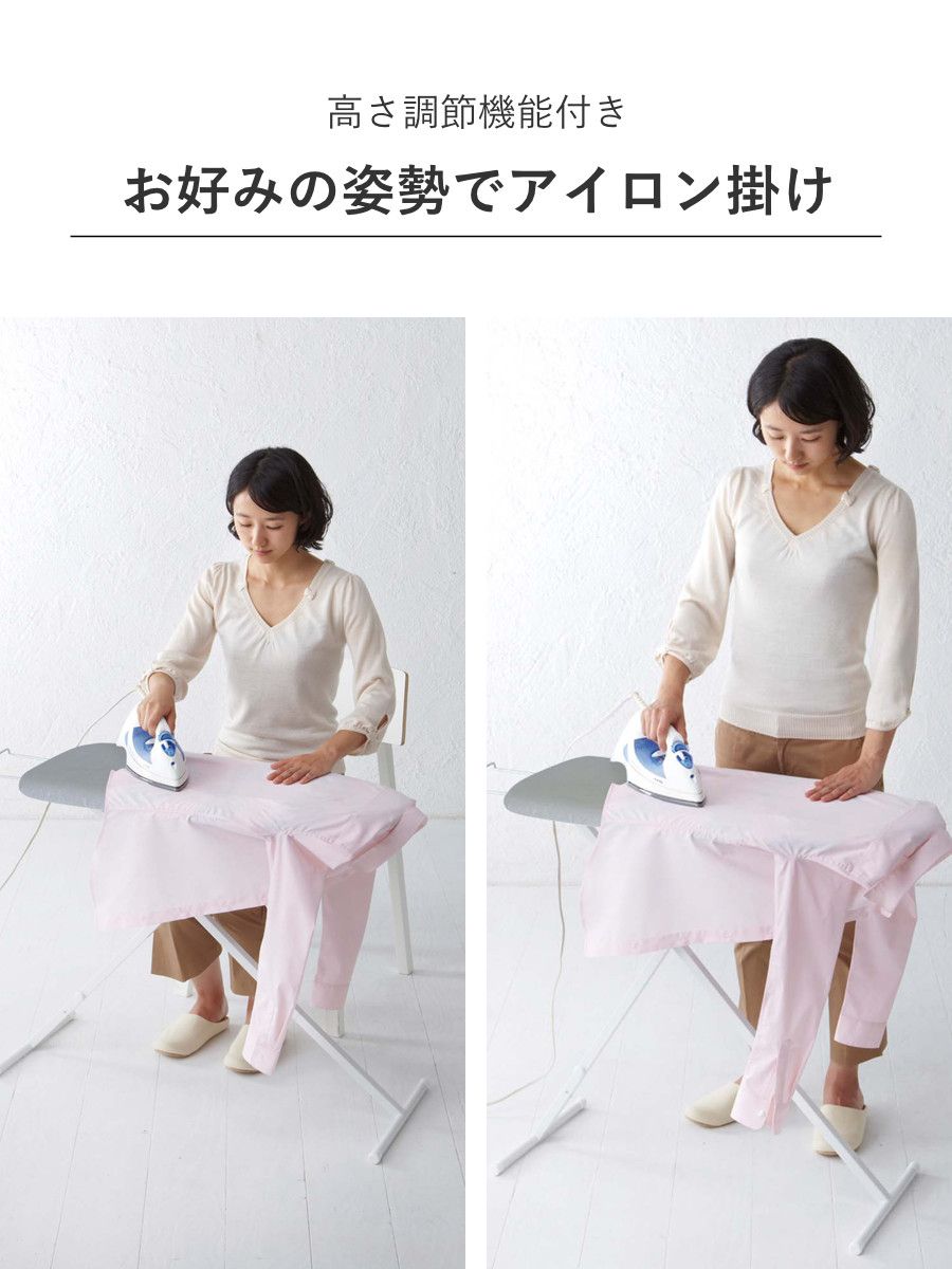 Yamazaki アイロン台 スタンド 式 山崎実業 スタンド式アイロン台