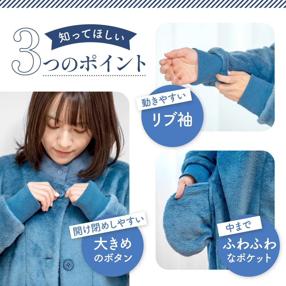 新品 [monilo] 着る毛布 レディース 家事のしやすいリブ袖 ポケット付き フードなしで軽量 ふわもち素材