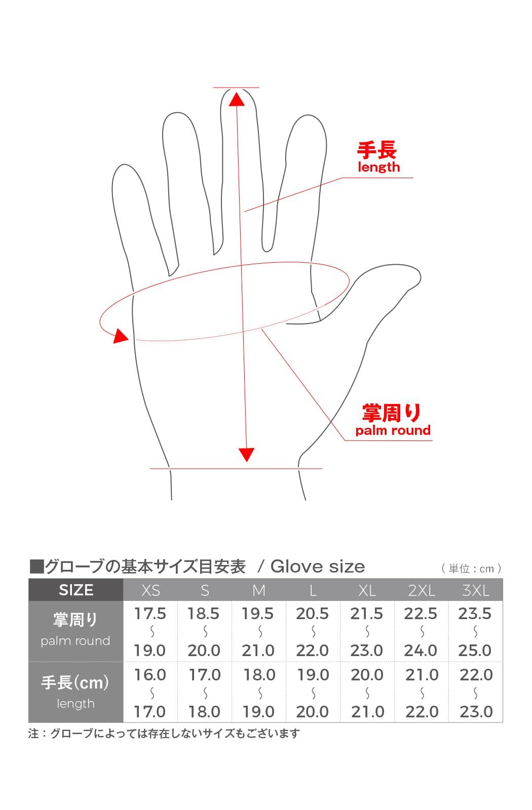 コミネ KOMINE バイク用 06 859 GK プロテクトウインターグローブ ランパート Black Red 2 XL アジリティトレーニング パス練習用品