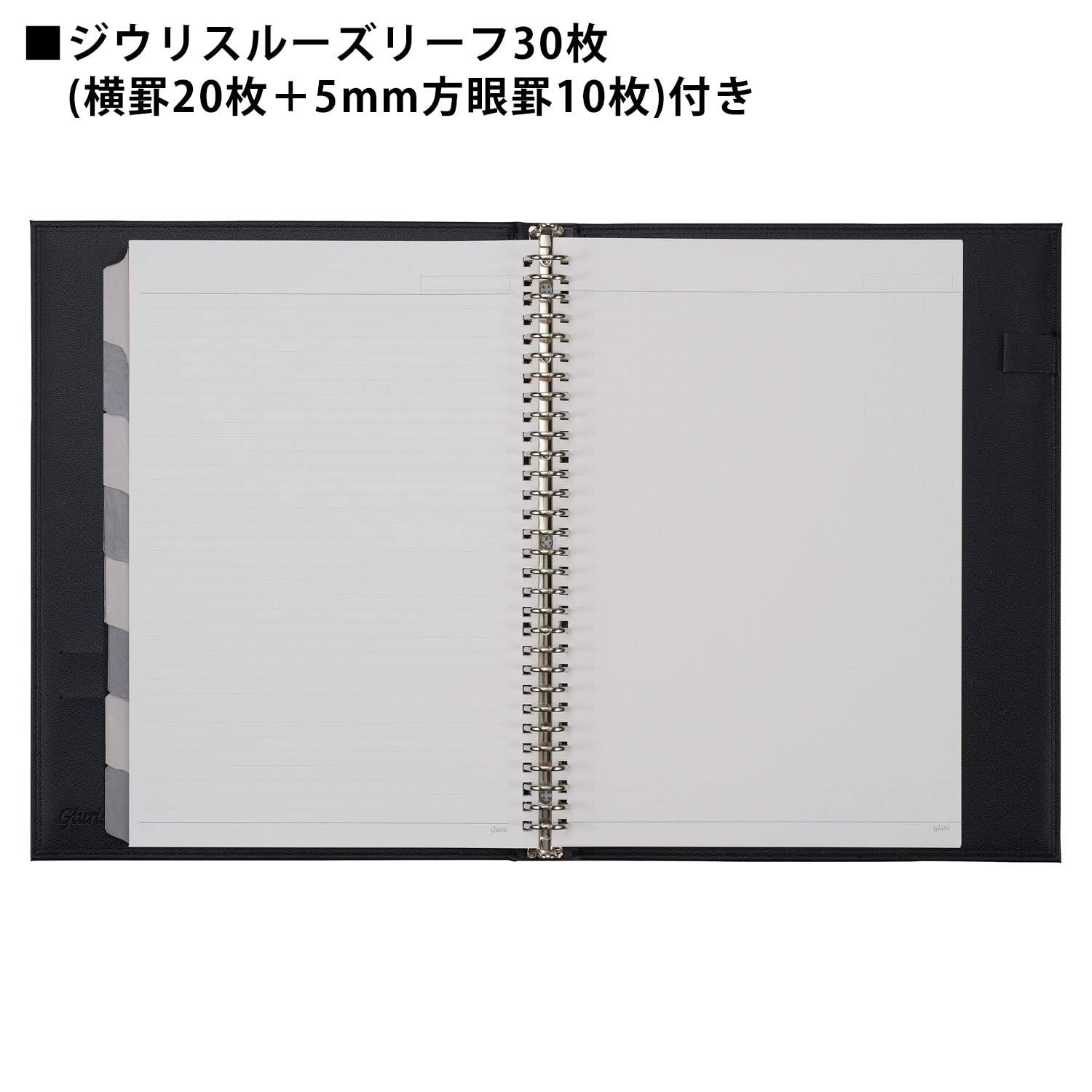 ルーズリーフ バインダー