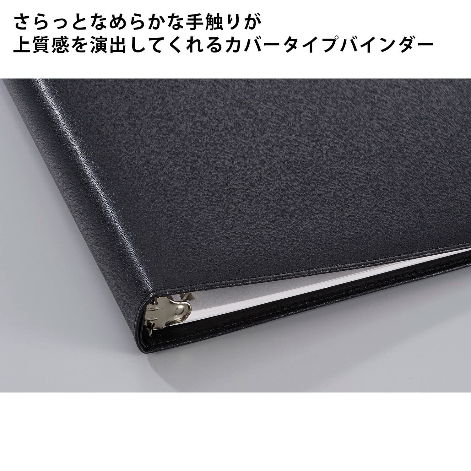 ルーズリーフ バインダー