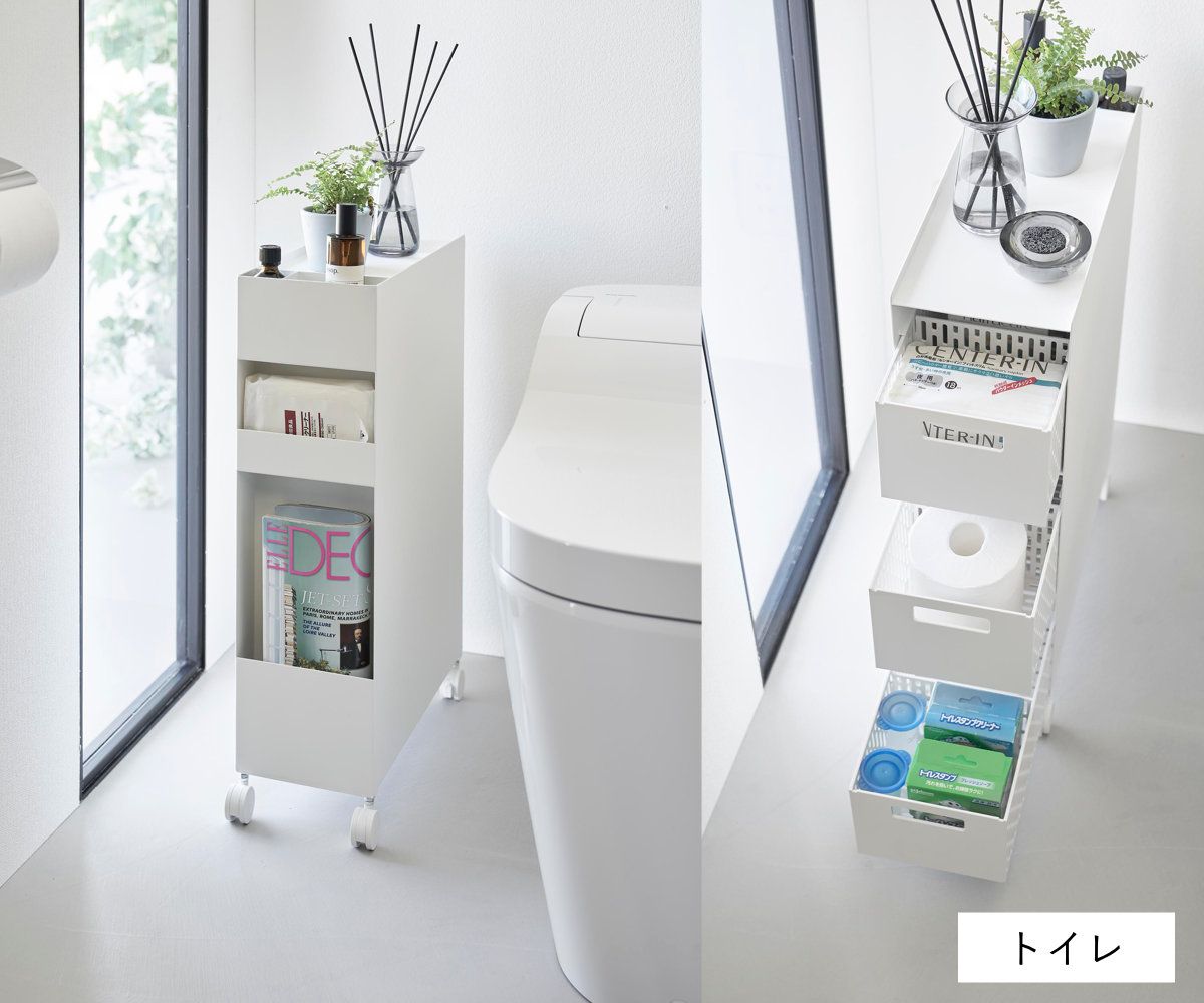 山崎実業 tower 収納バスケットワゴン タワー 3段 （ 4903208100151