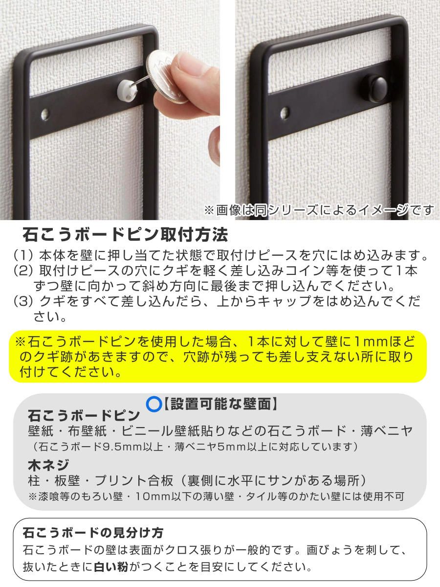 山崎実業 tower ウォールプリントスチールパネル タワー L 石こうボード壁対応 （ 4903208101554 タワーシリーズ スチールパネル  石こうボード壁 壁面収納 ウォール プリントスチールパネル プリント ）