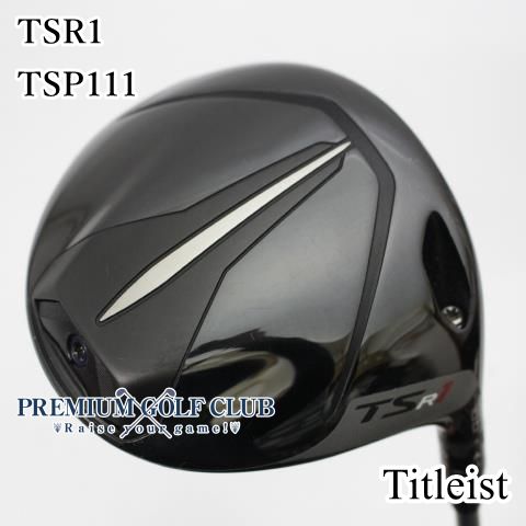 B-ランク ドライバー タイトリスト TSR1 TSP111 SR 10 4328