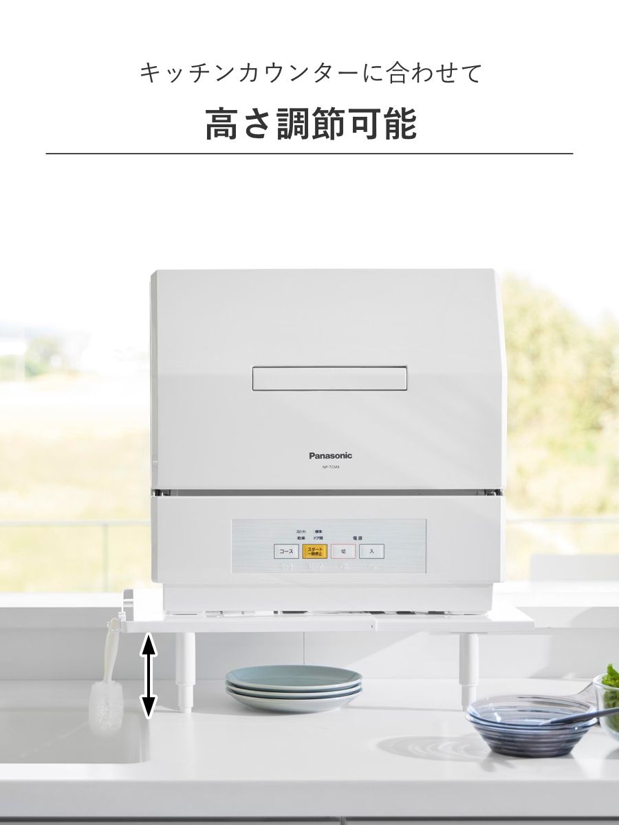 カウンターに置ける ラック