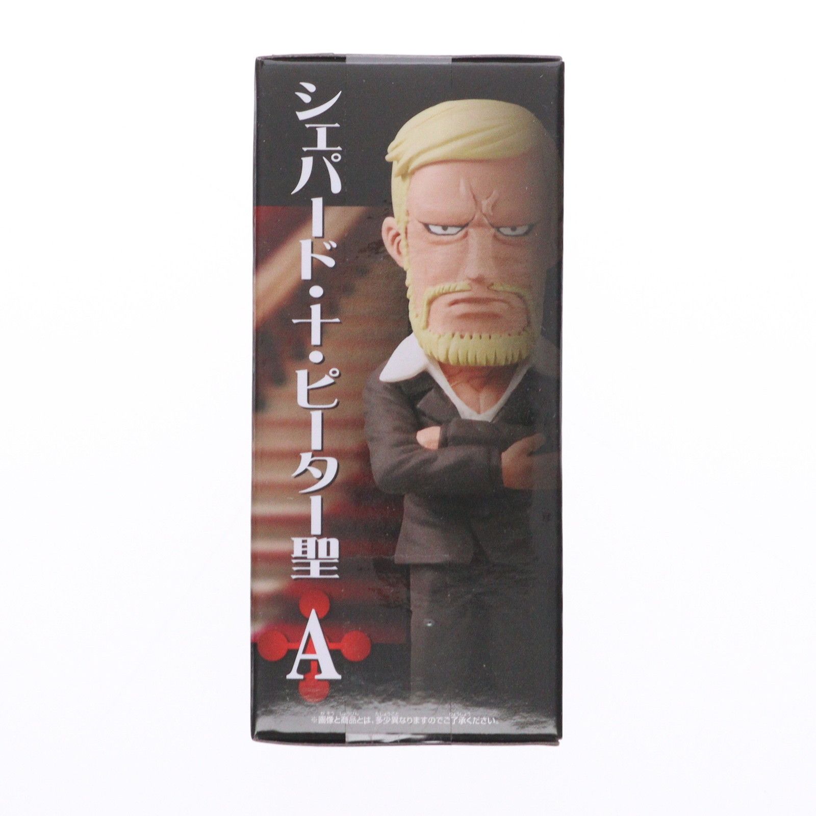 シェパード・十・ピーター聖 ワンピース ワールドコレクタブル