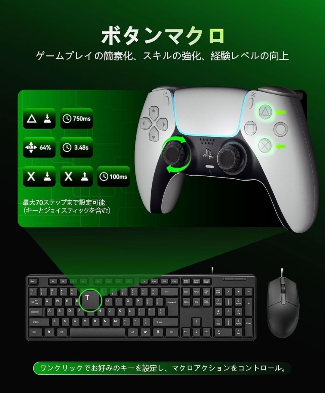 ★AIMZENIX PC用コンバーター コンバーター PC AX200 PRO SWITCH 2に対応 SWITCH 2に対応 キーボードとマウスアダプター スマートマッピング スマート・アンリコマクロ アンチリコイル 連射マクロ搭載 スマートジョイスティック